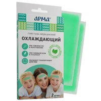 Пластырь медицинский Охлаждающий с мятой 11*4см №2шт АРМА